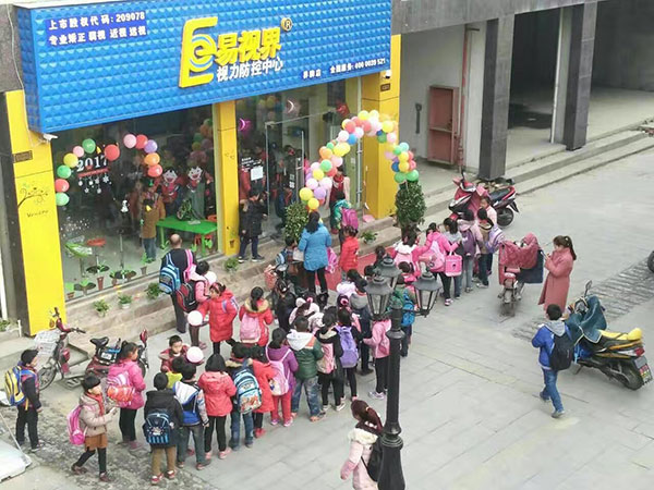 視力矯正加盟店選擇哪家好一些呢？