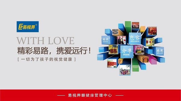 飛蚊癥常發(fā)的年齡是多大？