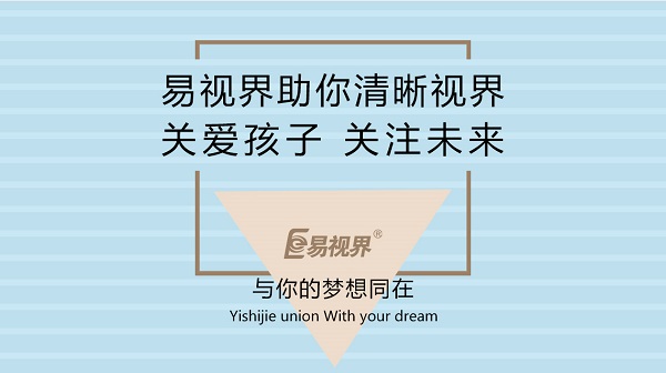 晚上看燈光有光圈，是青光眼嗎？