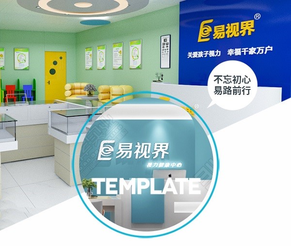 散光眼睛如何保護(hù)？