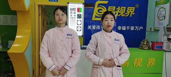 易視界視力矯正加盟店如何加入？