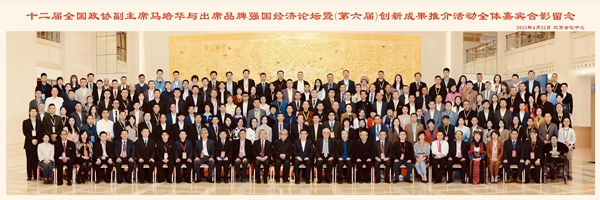 熱烈祝賀易視界榮獲2023品牌強(qiáng)國(guó)經(jīng)濟(jì)論壇多項(xiàng)大獎(jiǎng)