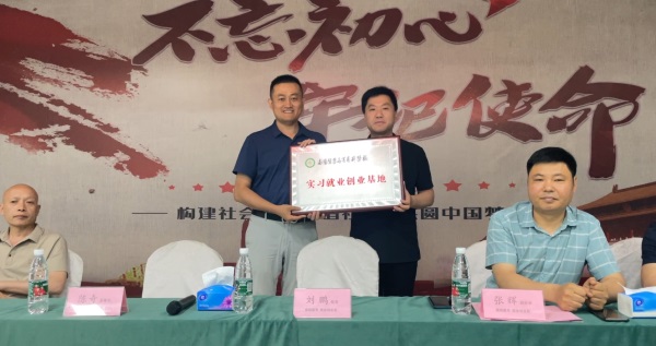 熱烈慶祝易視界成為南陽(yáng)醫(yī)專(zhuān)眼視光實(shí)習(xí)就業(yè)創(chuàng)業(yè)基地