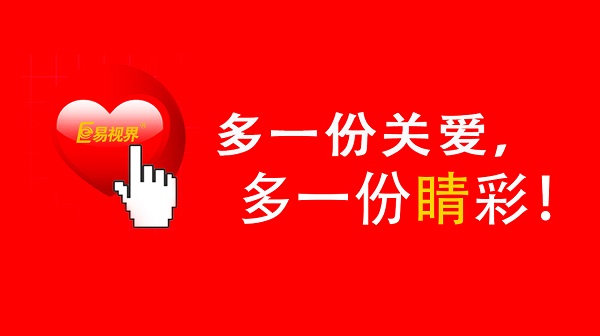 什么弱視孩子要趁早訓練？