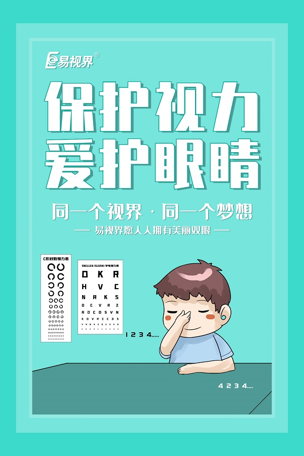 情緒激動也會容易導(dǎo)致青光眼?