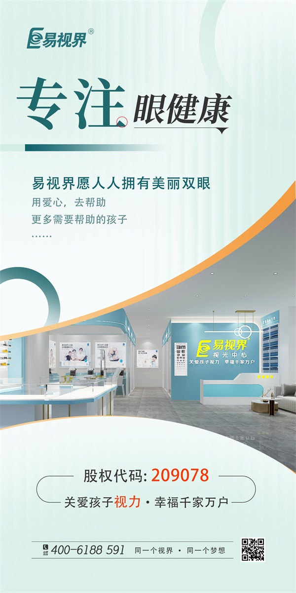 近視手術(shù)一般要做哪些檢查？