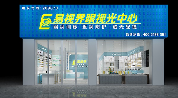 弱視眼的抑制危害有哪些？