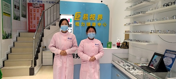 在易視界上班可靠嗎？