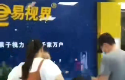 易視界為讓孩子擁有明亮雙眼而努力！