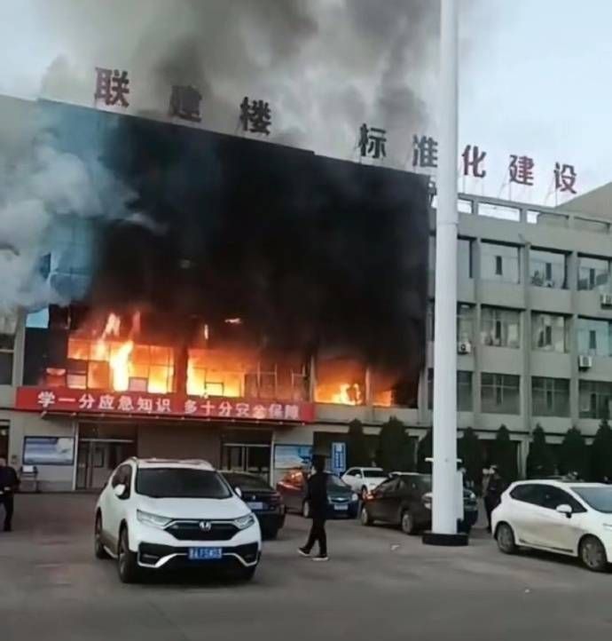 山西呂梁市永聚煤礦一辦公樓發(fā)生火災(zāi)，敲響安全警鐘，如何避免悲劇重演？