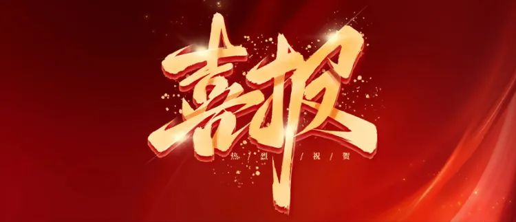 歐泰威爾月度風采：國標3C認證升級，榮譽表彰，團建聚力三喜臨門