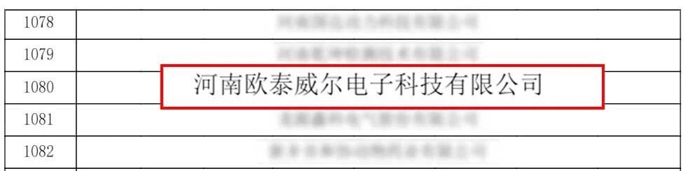 微信圖片_2025-11-14_091627_206